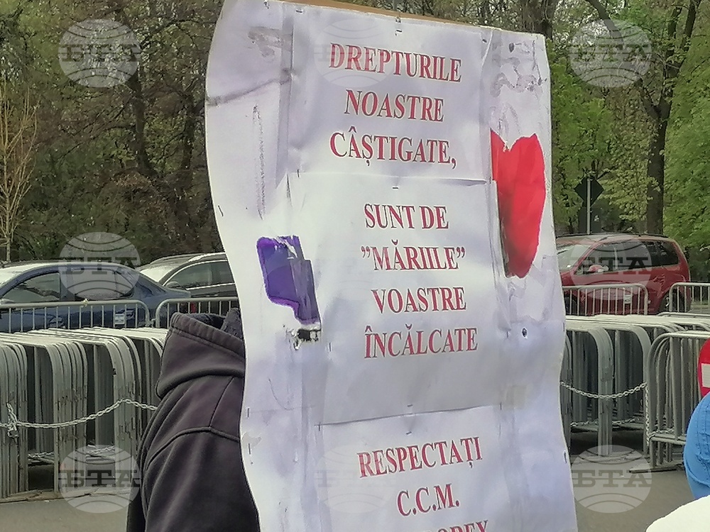 Румъния - метро - протест