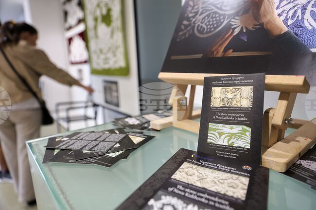 Бургас - „Каменни бродерии от Нова Каховка върху текстил” - изложба