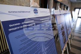 Военна академия - изложба на БТА „75 години НАТО и 20 години България в НАТО” - откриване