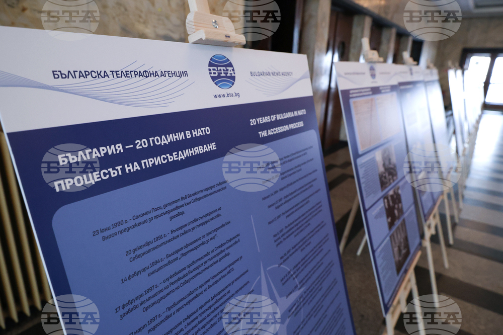 Военна академия - изложба на БТА „75 години НАТО и 20 години България в НАТО” - откриване
