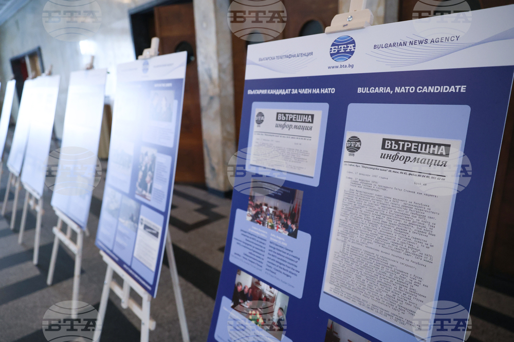 Военна академия - изложба на БТА „75 години НАТО и 20 години България в НАТО” - откриване