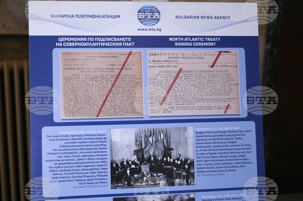 Военна академия - изложба на БТА „75 години НАТО и 20 години България в НАТО” - откриване