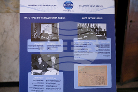 Военна академия - изложба на БТА „75 години НАТО и 20 години България в НАТО” - откриване