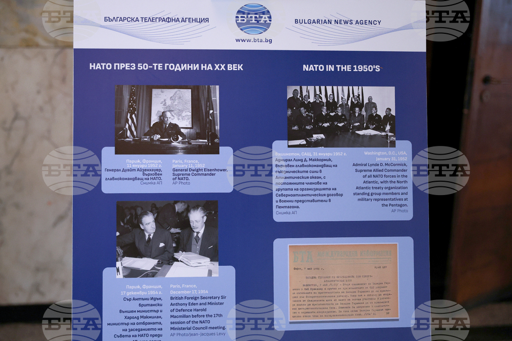 Военна академия - изложба на БТА „75 години НАТО и 20 години България в НАТО” - откриване