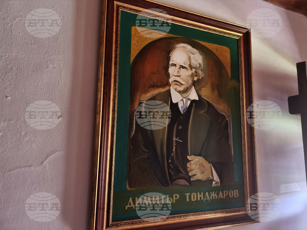 Брезник - "Батак 1876 г. Хроника на една безсмъртна пролет" - изложба