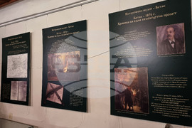 Брезник - "Батак 1876 г. Хроника на една безсмъртна пролет" - изложба