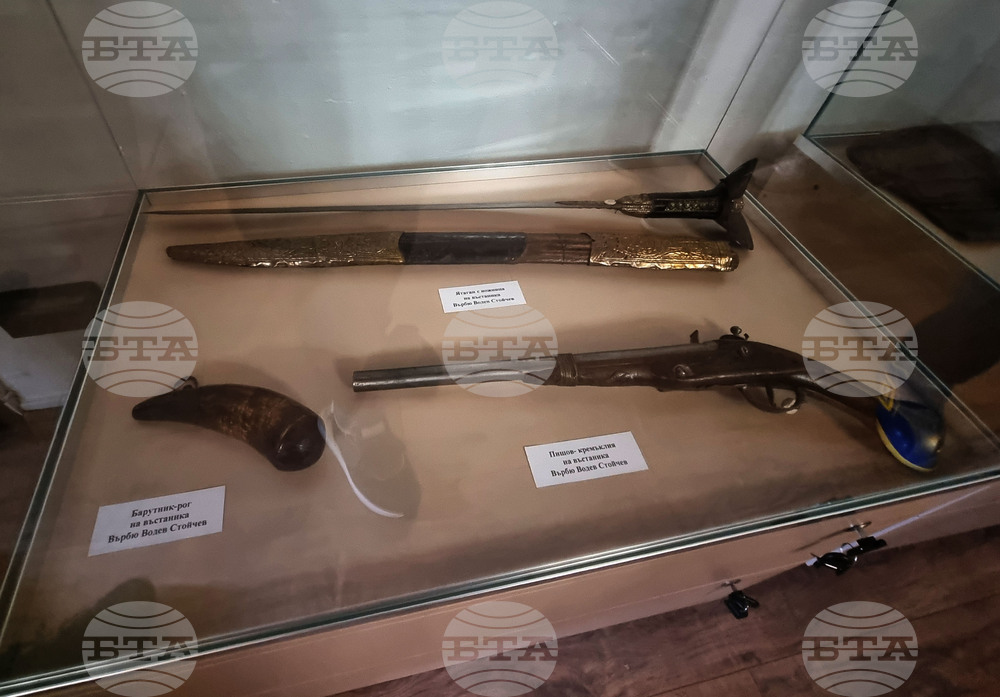 Брезник - "Батак 1876 г. Хроника на една безсмъртна пролет" - изложба