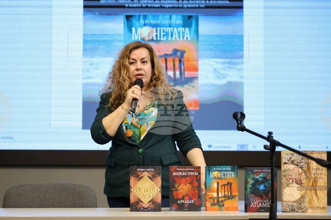Бургас - Гергана Лаптева - литературна среща