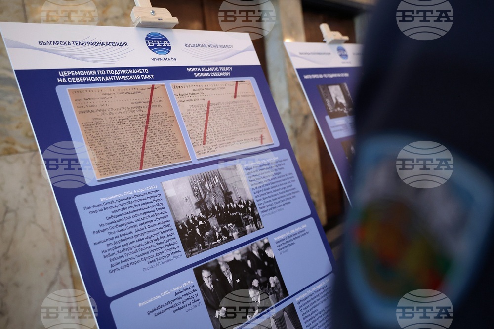 Военна академия - изложба на БТА „75 години НАТО и 20 години България в НАТО” - откриване