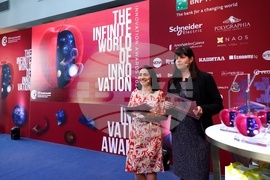 ФБТИК - "Награди за иновации" - конкурс