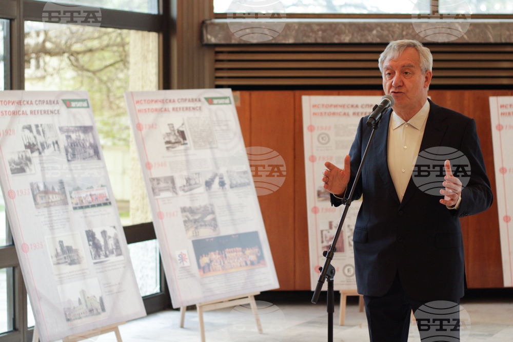 Казанлък - изложба „146 години „Арсенал” - 100 в Казанлък” - откриване