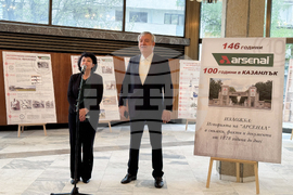 Казанлък - изложба „146 години „Арсенал” - 100 в Казанлък” - откриване