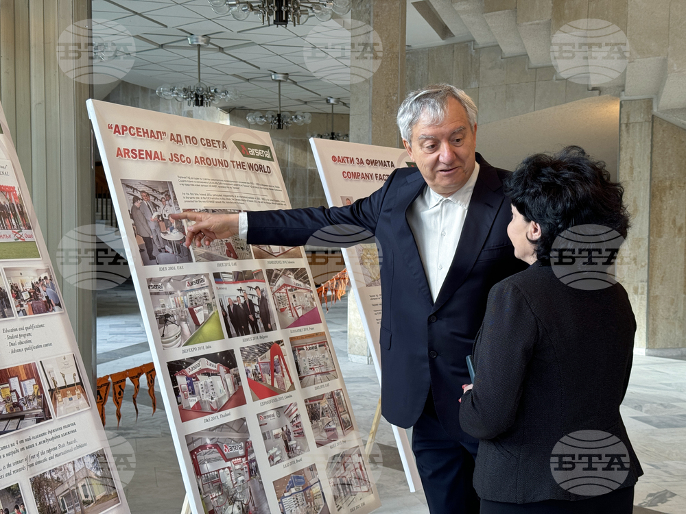 Казанлък - изложба „146 години „Арсенал” - 100 в Казанлък” - откриване