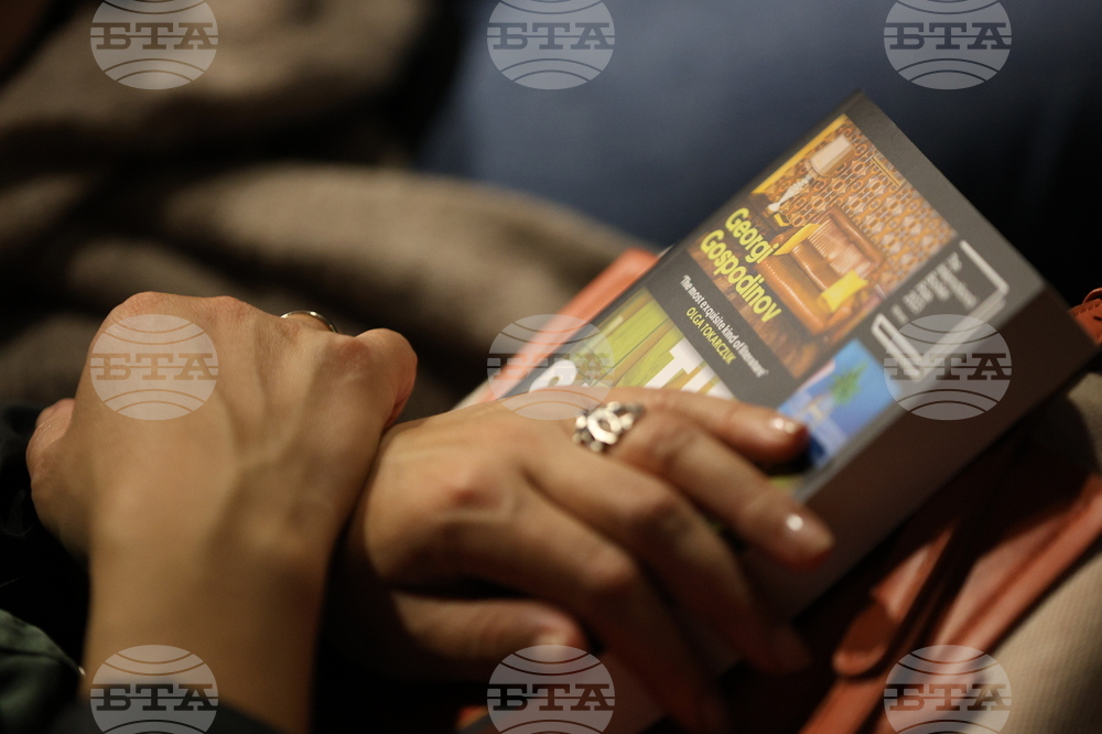 Благоевград - Георги Господинов - Анджела Родел - „Времеубежище“ - книга - представяне