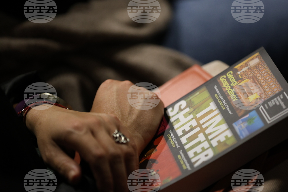 Благоевград - Георги Господинов - Анджела Родел - „Времеубежище“ - книга - представяне