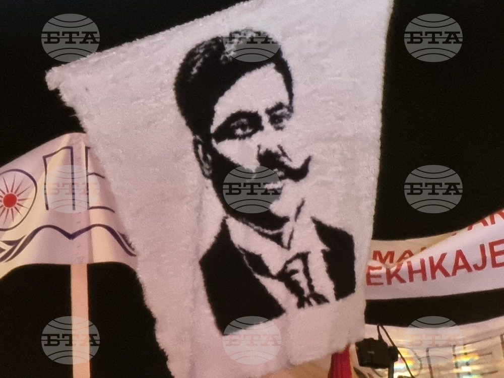 Северна Македония - ВМРО-ДПМНЕ - митинг
