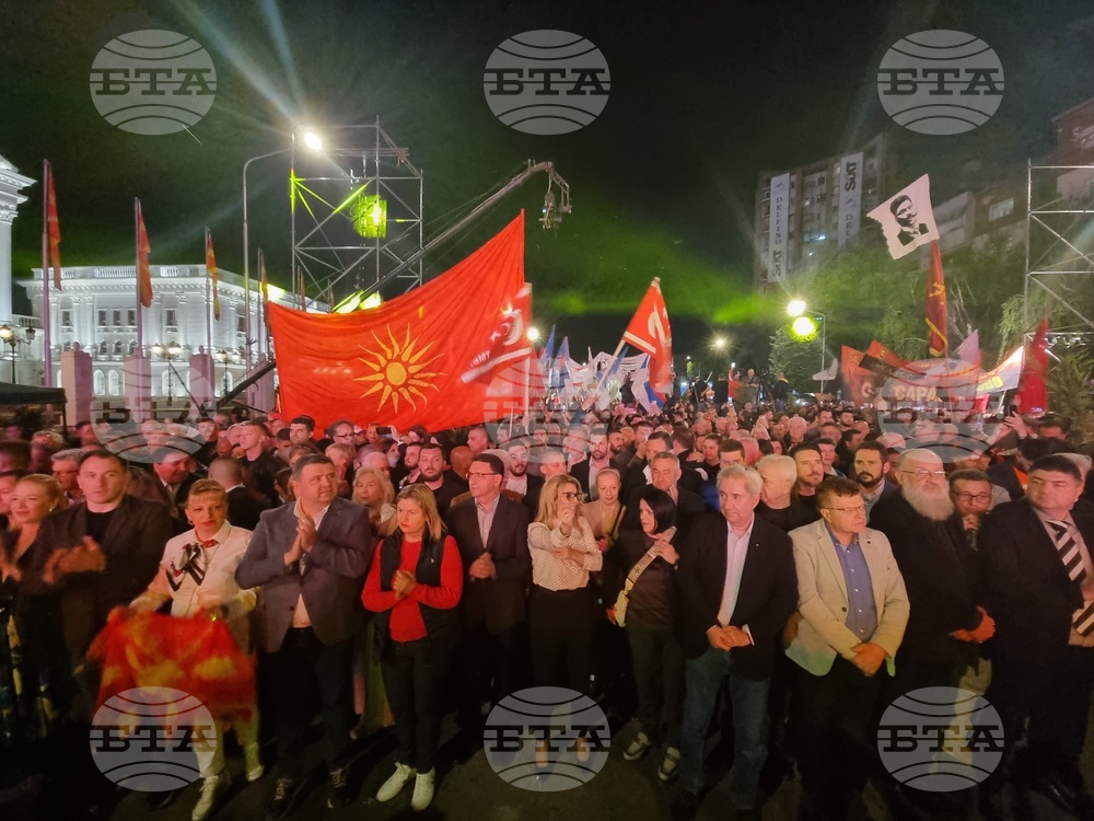 Северна Македония - ВМРО-ДПМНЕ - митинг
