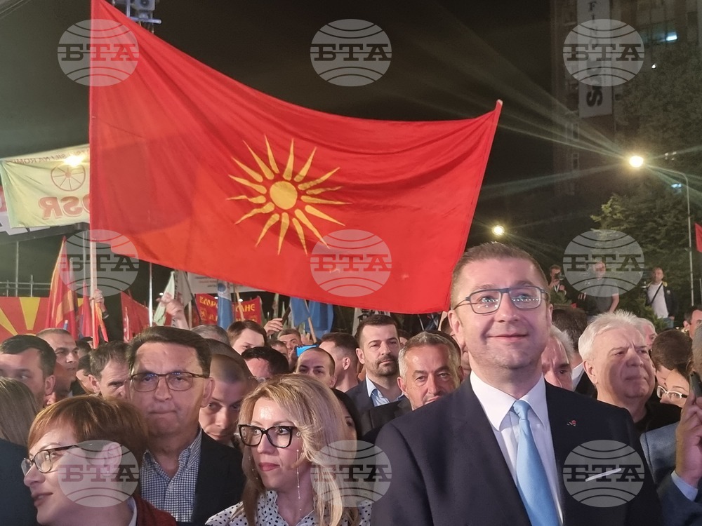 Северна Македония - ВМРО-ДПМНЕ - митинг