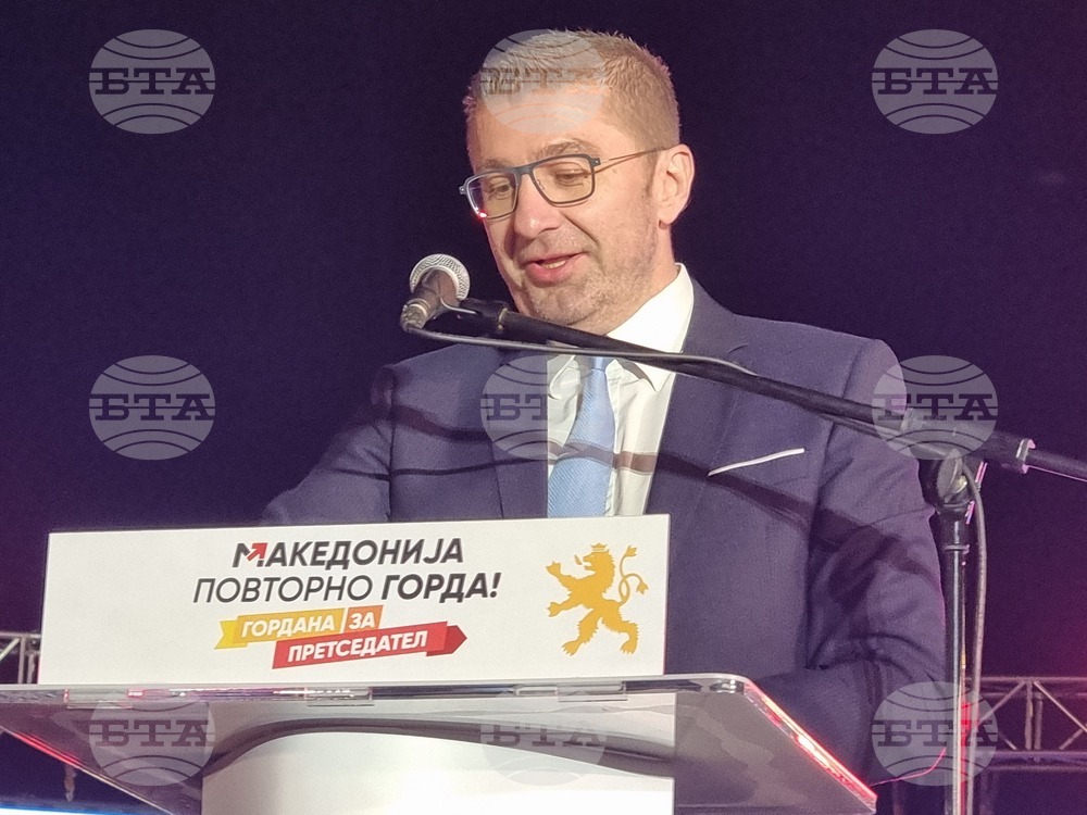 Северна Македония - ВМРО-ДПМНЕ - митинг