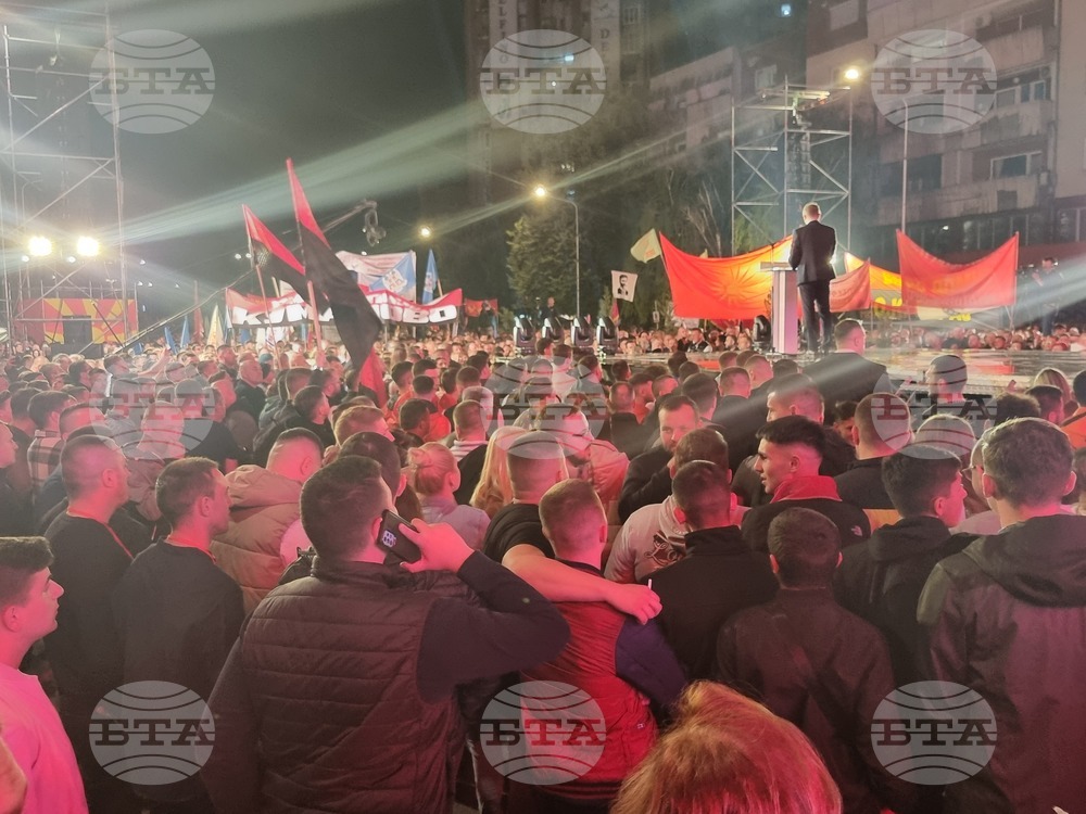 Северна Македония - ВМРО-ДПМНЕ - митинг