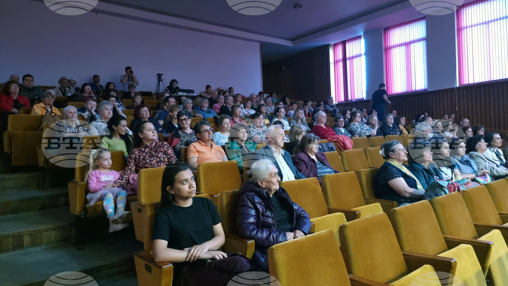 Разград - Филхармония - концерт