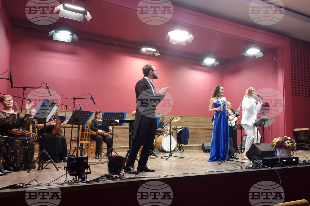 Разград - Филхармония - концерт