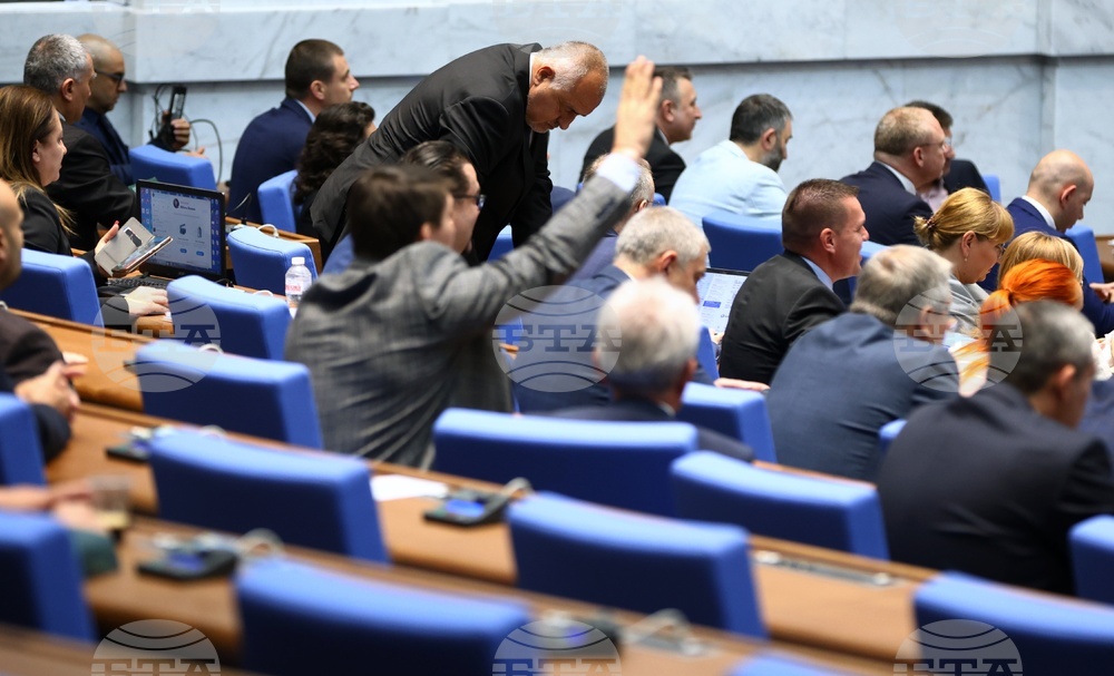 Парламент - заседание