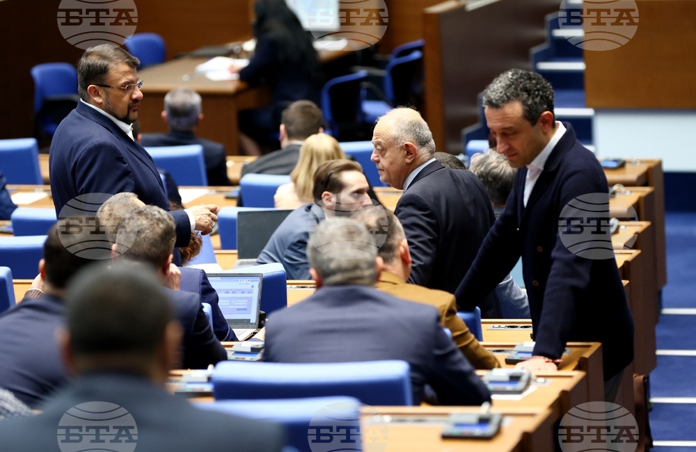 Парламент - заседание