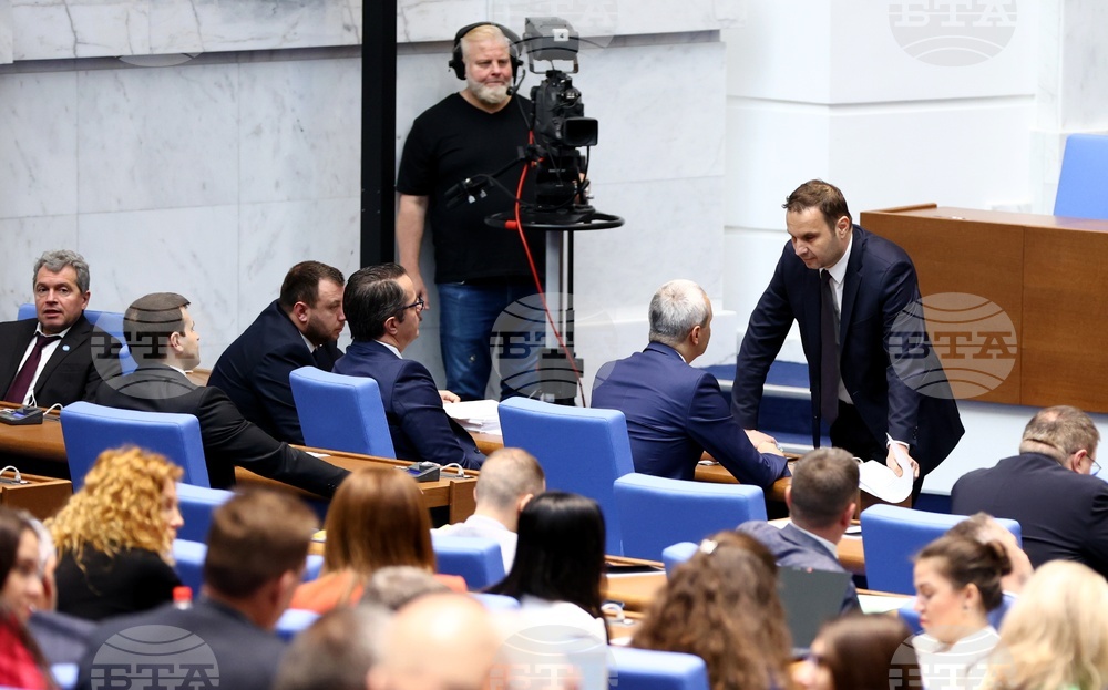 Парламент - заседание