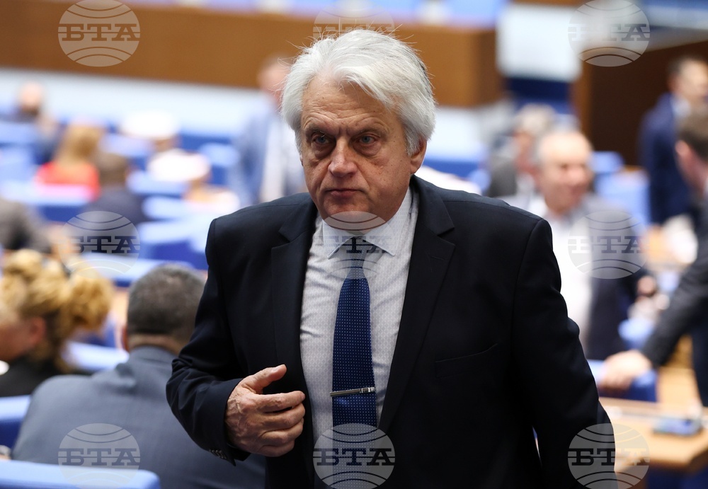 Парламент - заседание
