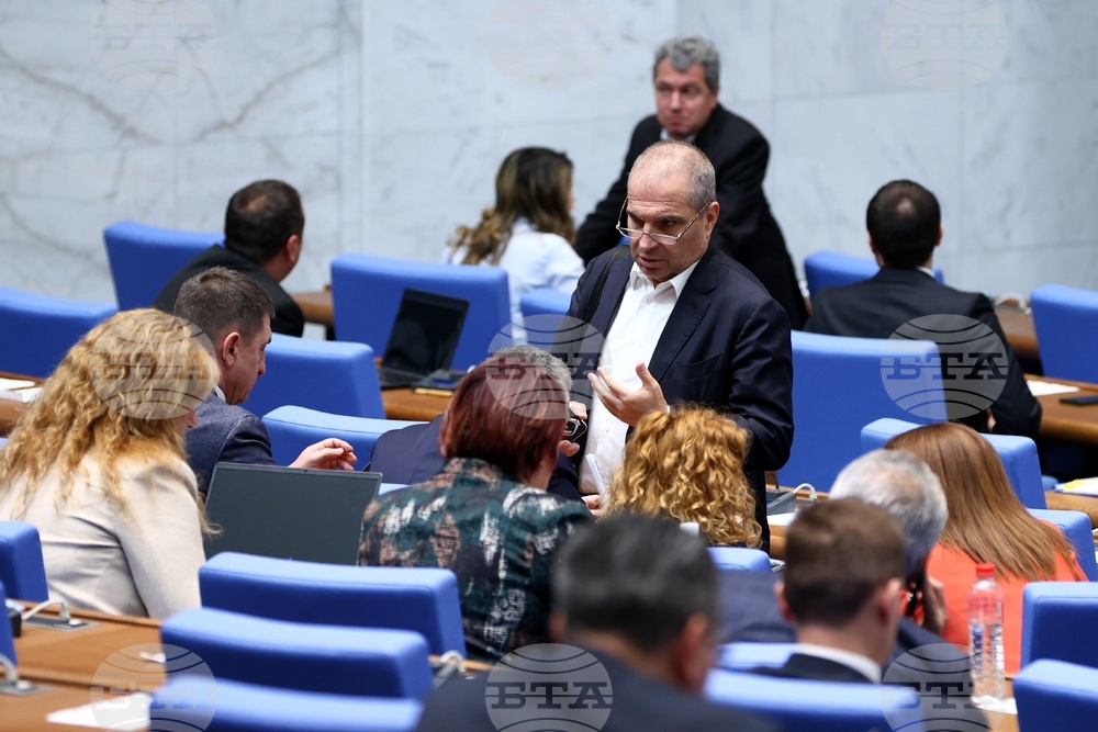 Парламент - заседание