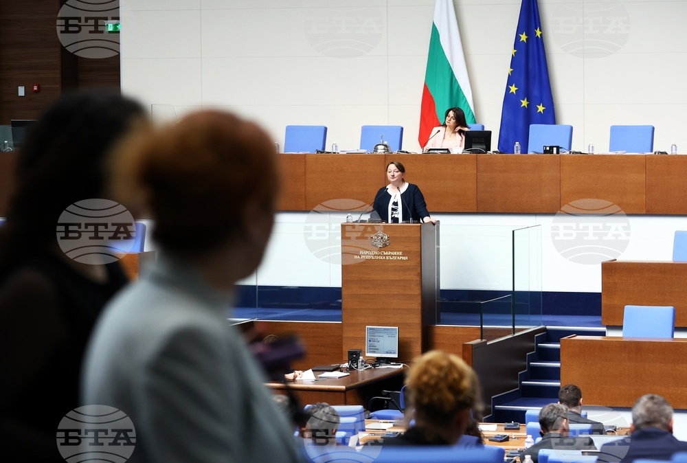 Парламент - заседание