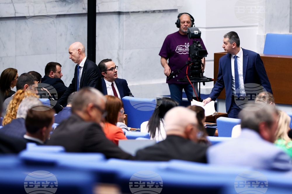 Парламент - заседание