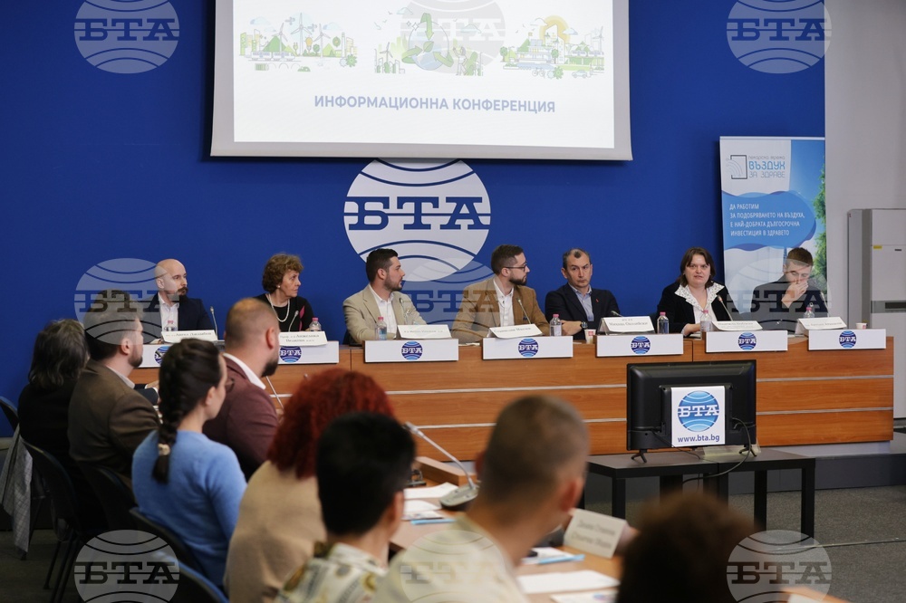 Национален пресклуб на БТА София - здравеопазване - експертни доклади