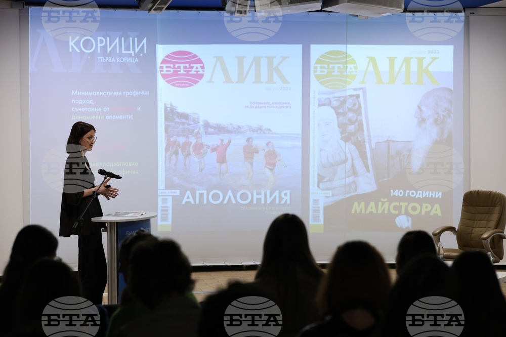 БТА - списание ЛИК - проекти за ново графично оформление