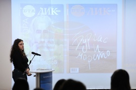 БТА - списание ЛИК - проекти за ново графично оформление