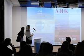 БТА - списание ЛИК - проекти за ново графично оформление