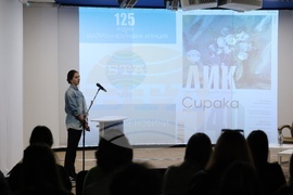 БТА - списание ЛИК - проекти за ново графично оформление