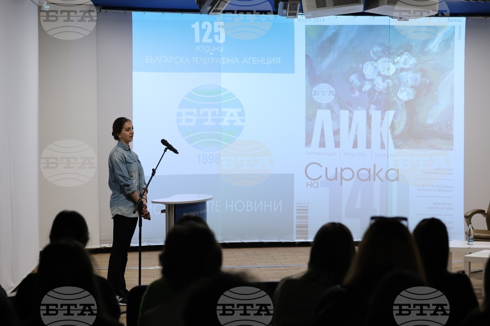 БТА - списание ЛИК - проекти за ново графично оформление