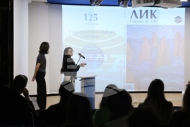 БТА - списание ЛИК - проекти за ново графично оформление