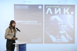 БТА - списание ЛИК - проекти за ново графично оформление