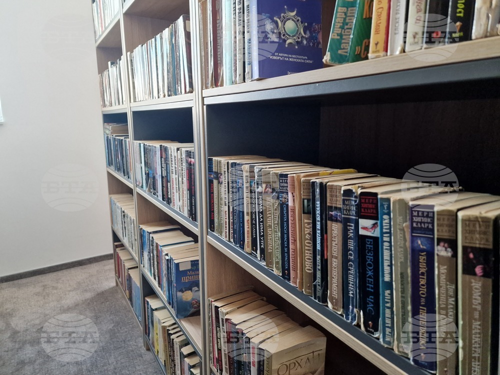 Петрич - библиотека