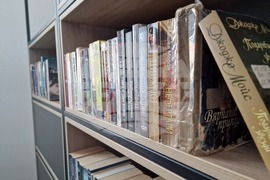 Петрич - библиотека