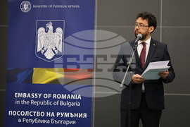 Пловдив - ново консулство на Румъния - откриване