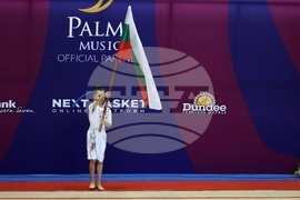 Международен турнир по художествена гимнастика „София къп” - откриване