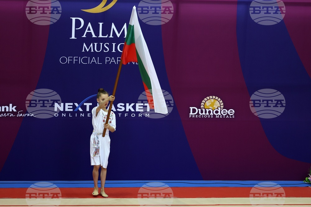 Международен турнир по художествена гимнастика „София къп” - откриване