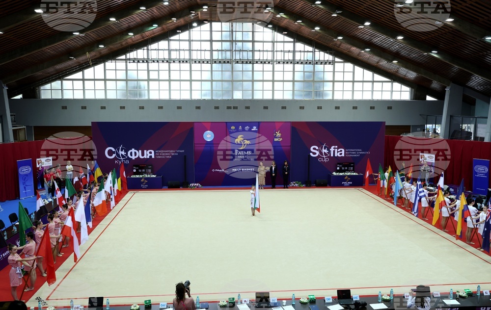Международен турнир по художествена гимнастика „София къп” - откриване