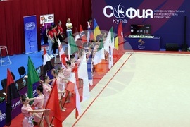 Международен турнир по художествена гимнастика „София къп” - откриване