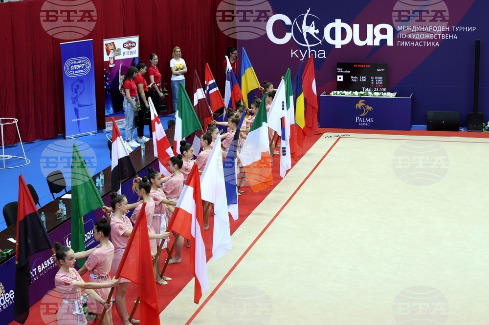 Международен турнир по художествена гимнастика „София къп” - откриване