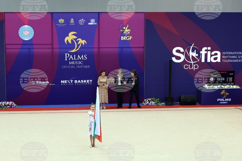 Международен турнир по художествена гимнастика „София къп” - откриване
